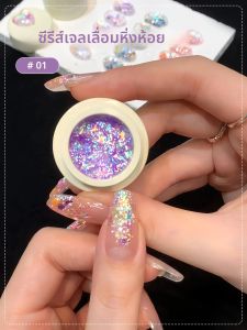 5g เรืองแสง Disco Iuminous เลื่อมเจลเล็บนีออนอัลตราไวโอเลต LED เล็บเจล Soak Off เจลเคลือบเงา Luminous Nail Art เจล