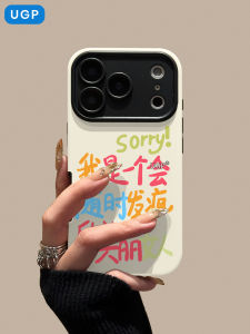 UGP | Ultra-thin Heat Dissipation Phone Case Large Window Sand Matt Scratch Resistant