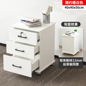 Minimalist Modern Low Cabinet Movable File Cabinet Wooden with Lock Locker Office Table Storage Cabinet Chest of Drawer