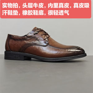 New Arrival Mens Leather Shoes Sharp Pointed Toe Workwear British Style Casual Business Formal Leather Shoes for Men