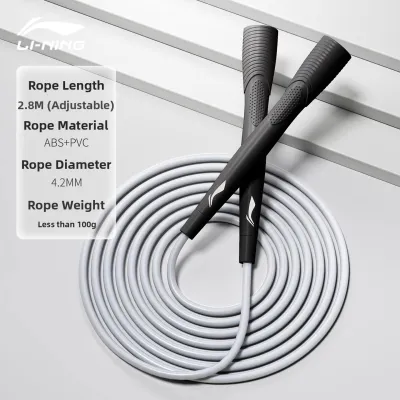 Li-Ning | Competition and Sports Use Speed Rope for Exam and All Ages