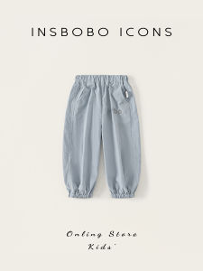 insbobo | Anti-mosquito Cool Summer Trousers for Boys