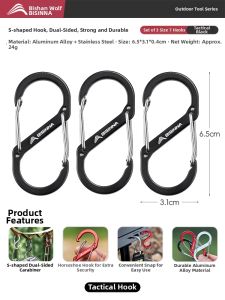 BSWOLF | Outdoor Multifunctional S-Shaped 8-shaped Carabiner