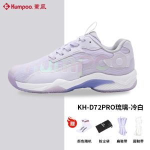 รองเท้าแบดมินตัน Kumpoo D72 pro สำหรับผู้ชายและผู้หญิง รองเท้าวิ่งกีฬาแบบป้องกันการลื่น รองเท้าฝึกซ้อม รองเท้ากีฬาแบบป้องกันแรงกระแทก