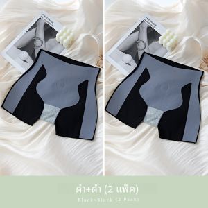 น้ําแข็ง ผ้าไหม Safety กางเกง ผู้หญิง Mid-high เอว Thin ฤดูร้อน Bottoming กางเกงขายาว ชุดชั้นในสีชมพูพีชสร้างความยาวสามส่วน