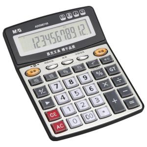 M&G | Voice-Activated Calculator with Real Voice and Large Keys for Office and Students