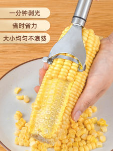 Bộ Dụng Cụ Gọt Lúa Mì Bằng Thép Không Gỉ Nhanh Gọn Kích Thước Đều Dụng Cụ Nhà Bếp Dụng Cụ Nấu Ăn Dụng Cụ Khác