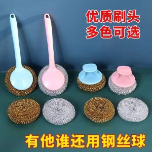 Non-Tarnishing Steel Wire Brush Set with Handle for Pot Dishwashing Household Essential Scrubber Cleaning Tools Kit