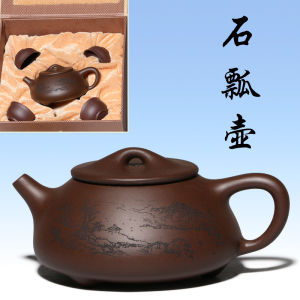 Classic Purple Clay Teapot Set 240ml Original Mine Purple Clay Classic Stone Pail Teapot Handmade Vintage Style Tea Set