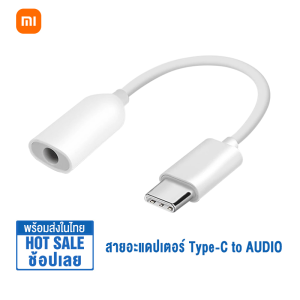 Xiaomi Type C to 3.5mm Audio Jack Adapter Cable for USB-C Devices - Compatible with Xiaomi and Other USB-C Devices