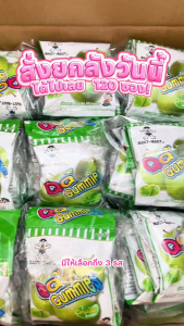 [ลด 50%！ของกินยกลัง - 120 ชิ้น] 25g ว้อนท์ ว้อนท์ คิวคิว กัมมี่ WANT-WANT QQ Gummies Green Apple / Grape / Peach / Lychee / Cola เยลลี่รสแอปเปิ้ลเขียว องุ่น พีช ลิ้นจี่ โคล่า ขนาด 25 g  ขนมกินเล่นถูกๆ ขนมยกลัง5บาท   ขนม ยกลัง ถูก ส่งฟรี