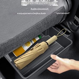 NAIWU | Universal Car Seat Storage Box Environmental Odorless Space Expanding Decorative Easy-to-Clean