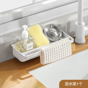Kitchen Wall-Mounted Storage Rack No-Drilling Cloth Holder Spice Organizer Sink Drain Rack DeHub ODD-MBLSJ White Plastic Shelf