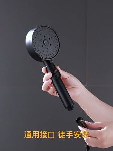 Bộ vòi sen tay sen tắm mặt xoay 7 chế độ nước phun sương Màu Đen sang trọng