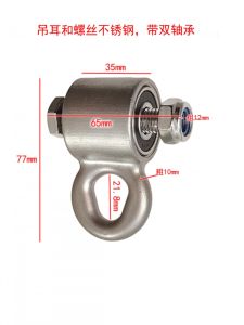 Đồ Chơi Đu Quay Bằng Thép Không Gỉ Phụ Kiện Móc Thép Chịu Lực Ngoài Trời Trong Nhà Có Ổ Trục Móc Thép Chịu Lực