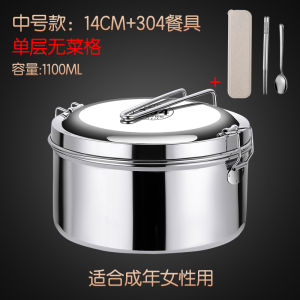 Hộp Đựng Cơm Trưa Bằng Thép Không Gỉ Hình Tròn 304 Hộp Đựng Cơm Trưa Hai Lớp Hộp Đựng Cơm Trưa Kiểu Trung Quốc Hộp Đựng Cơm Trưa Cho Học Sinh Và Nhân Viên Văn Phòng