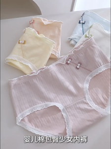 5Pcs/Pack 7A antibacterial girl cotton underwear middle waist womens cotton breathable panties cute girl student triangle pants 5A antibacterial cotton crotch brief
