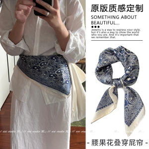 Khăn Choàng Lụa Thiết Kế Thắt Lưng Kiểu Nhật Bản Khăn Choàng Xếp Chồng Áo Sơ Mi Thắt Lưng Thắt Eo Trang Trí Cửa Sổ