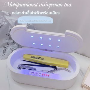 เครื่องกำจัดเชื้อ UV แห้งพร้อมฆ่าเชื้อแบคทีเรียแบบสองในหนึ่งสำหรับเครื่องมือทำเล็บ เครื่องกำจัดเชื้อแบคทีเรียแบบมีดับเบิลยูเอฟ