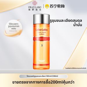 Dr. Ci:Labo | โทนเนอร์กระชับรูขุมขน ควบคุมความมัน บำรุงผิวหน้า ผลิตภัณฑ์ดูแลผิวหน้าแบบสเปรย์ ผลิตภัณฑ์ดูแลผิวจากญี่ปุ่นโดย DrCiLabo