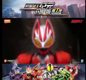 Buluke Blocks Kamen Rider Geats Building Block Series Kamen Rider Faiz Action Figure Shining Version Blokees Blocks