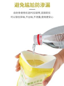 Túi Tiểu Tiện Một Lần Di Động Cho Trẻ Em Trong Xe Hơi Túi Tiểu Tiện Khẩn Cấp Cho Bé Trai Khi Tắc Đường Thiết Bị Tiểu Tiện Nhỏ Gọn