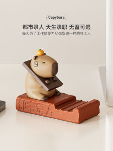 Creative Capybara Phone Tablet Stand Desk Decoration Stable Mood Office Accessories Cute Gift for Besties Resin Animal Sculpture