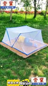 ＜1225＞  Không Cần Lắp Đặt Giường Ký Túc Xá Lưới Chống Muỗi Gấp Cho Người Lớn Không Cần Lắp Đặt Và Lưu Trữ Tiện Lợi 1.8×2 Mm Giường Lớn Giường Tự Động Màn C