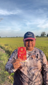 10 ดาว ดูโอ้ หัวเชื้อจุลินทรีย์เข้มข้นสำหรับใบ (ขนาด 20 กรัม และ ขนาด 5 กรัม)