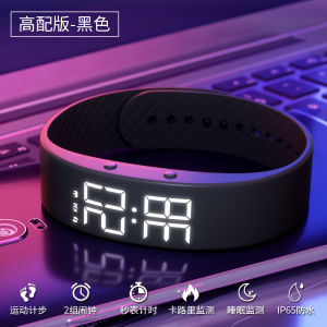 Silent Alarm Clock High School Student Wristband Dormitory Vibration Wake up Strong Intelligent New 2025 Model Night Light Silicone Material Simple Modern Style