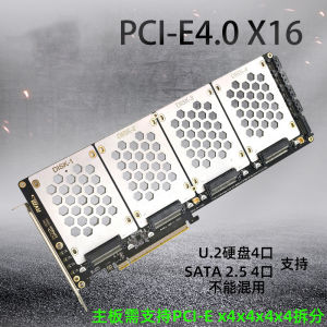 LCCT เดสก์ท็อปฮาร์ดไดรฟ์การ์ดขยาย 4 เบย์ SFF-8639 U2 NVME SATA 25 นิ้วดิสก์ไปยังตัวแยก PCIe 40 สำหรับอุปกรณ์เสริมคอมพิวเตอร์