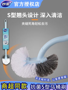 Miaojie Long Handle Toilet Brush Wall Mounted Household Bathroom Toilet Cleaner Brush Durable Plastic No Dead Angle Cleaning
