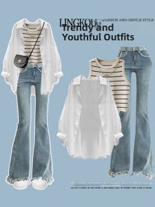 NUMEN BUTTON | Stylish Versatile Loose Striped Vest Suit with Bell-bottom Jeans
