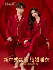 Shanghai Story Wedding Sleepwear Couple Set Summer Ice Silk Red Gift Box New Bride Luxury Long Sleeve Sleepwear for Youth