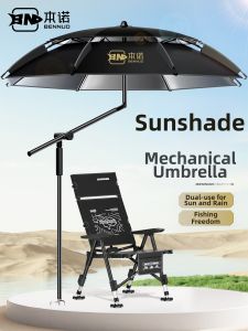 BENNUO | Sun Protection Fishing Umbrella