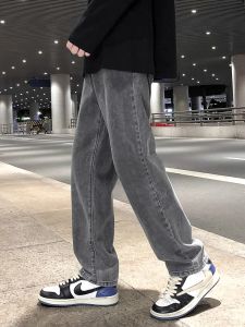 Grey Straight Leg Mens Jeans Winter Loose Fit Casual High Street Fashion American Wide Leg Pants Versatile Long Trousers