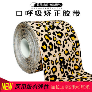 Japanese Mouth and Breathing Post Correction Kids Adult Anti-Mouth Opening Sleep Snoring Open Mouth Breathing Shut-up Tape Mouth Seal