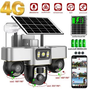 กล้อง V380 Pro 4G พลังงานแสงอาทิตย์ พร้อมซิมการ์ดสำหรับการจราจร 100 เมตร กล้องวงจรปิดไร้สาย IP LTE ระบบวิดีโอเฝ้าระวัง แบตเตอรี่ 8000mAh เลนส์ PTZ 3 ตัว