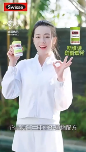 Swisse Ultiboost Liver Detox 120 Film Coated Tablets Liver Health Support Help Relieve Indigestion Abdominal Pain Bloating Detox Care Dietary Supplement