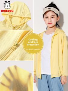 Bobdog | Thin Summer Ice Silk Sun Protection Clothing for Girls