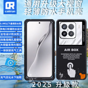Callrun Waterproof Phone Case for Xiaomi 15 pro  Huawei Charging Rider Touch Screen Rainproof Cover Outdoor Sports Bag