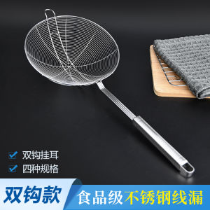Thìa Lọc Rây Bằng Thép Không Gỉ Hai Móc Dùng Cho Nhà Bếp Lọc Mì Lọc Bánh Bao Lọc Dầu Chiên Lọc Nồi Súp Dụng Cụ Nhà Bếp