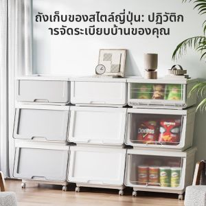 กล่องเก็บของทรงปากม้าลายพลาสติกแบบเปิดฝา ชั้นวางเสื้อผ้าและของเล่น อุปกรณ์เสริมโทรศัพท์มือถือ เครื่องประดับ เครื่องเสียง