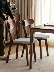XIANGNANSONG | Vintage Style Walnut Dining Chair Comfort Cushion