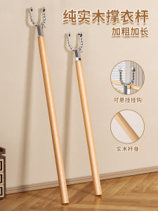 Retractable Clothes Drying Rod Single Prong Clothes Hanger Rod for Home Use Dormitory Wood And Aluminum Alloy Clothes Fork