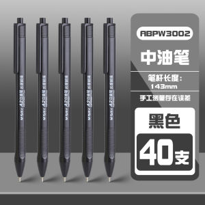 Chengguang Ballpoint Pen Press Type 0.7mm Neutral Oil Pen Student Brush Pen Oil Pen Bullet Red and Black Blue Multicolor Color Oil Refill Ballpoint Pen Office Business Stationery Wholesale