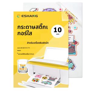 10/20 แผ่น A4 ล้างไวนิลสติกเกอร์กระดาษกันน้ําอิงค์เจ็ทการพิมพ์สําหรับ DIY ส่วนบุคคลสติกเกอร์