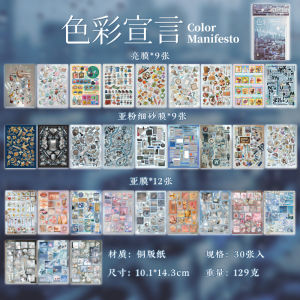 30 Trang Nhãn Dán Nghệ Thuật Cổ Điển Châu Âu Giảm Bằng Nhãn Nhật Ký Đạo Mẫu Trang Trí Bìa Giấy Trang Trí Mô Hình Đồ Chơi