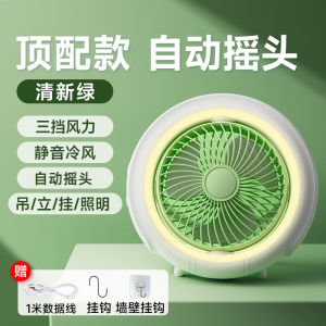 Quạt Treo USB Siêu Im Lặng Cho Học Sinh Trọ Ký Túc Xá Quạt Treo Tường Quạt Bàn Quạt Đứng Phong Cách Hiện Đại ABS