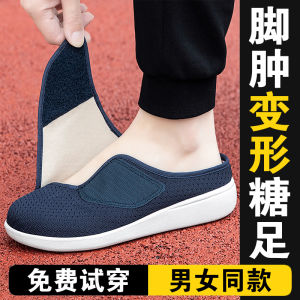 Foot Swelling Special Slippers Men Non Slip Elderly Closed Toe Half Support Cloth Shoes Widened and Fattened Big Foot Bone Diabetic Foot Shoes